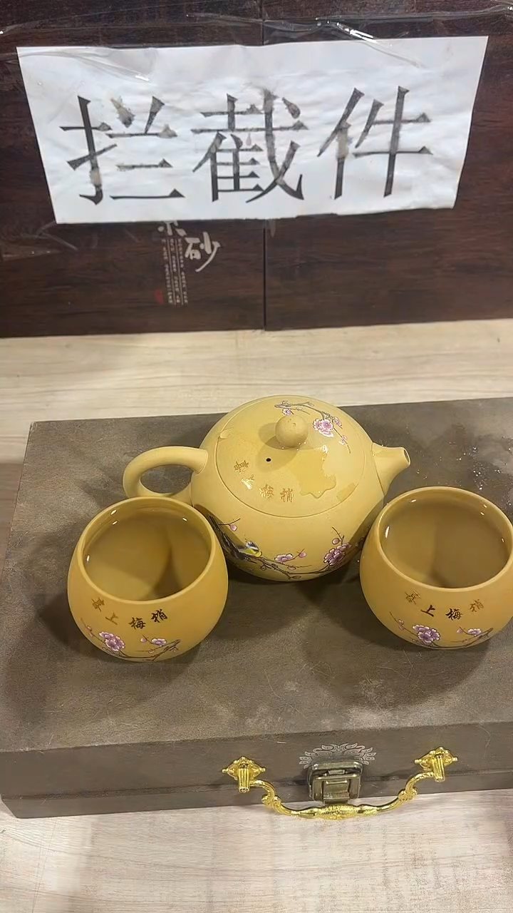 【闪购商品】紫砂茶壶------------------