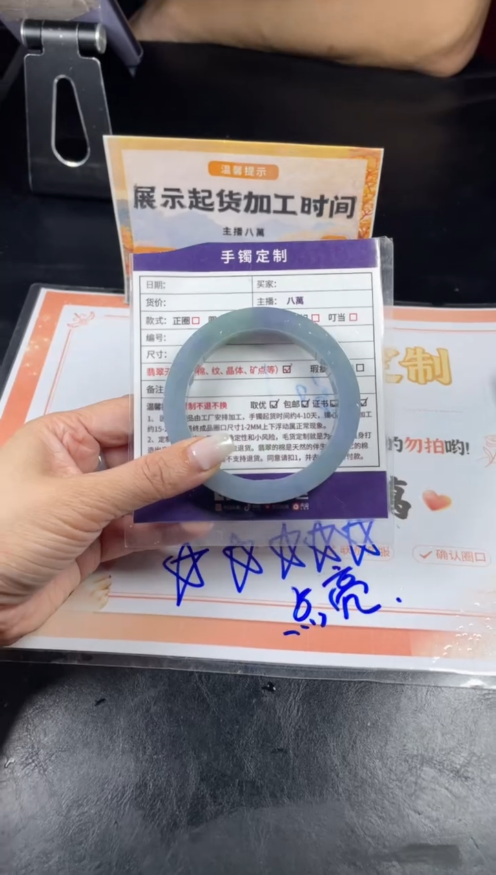 定制翡翠手镯未镶嵌定制手镯ZML/DZS