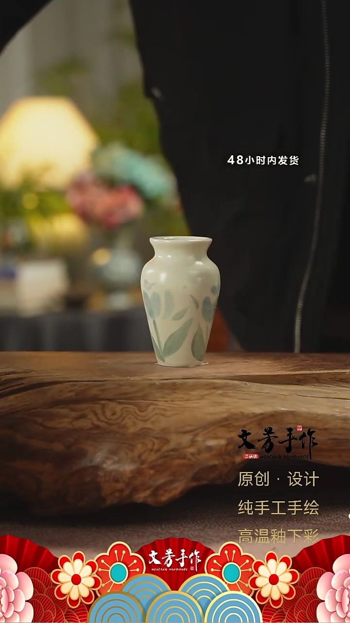 【闪购商品】301文芳手作-文芳手作小花插