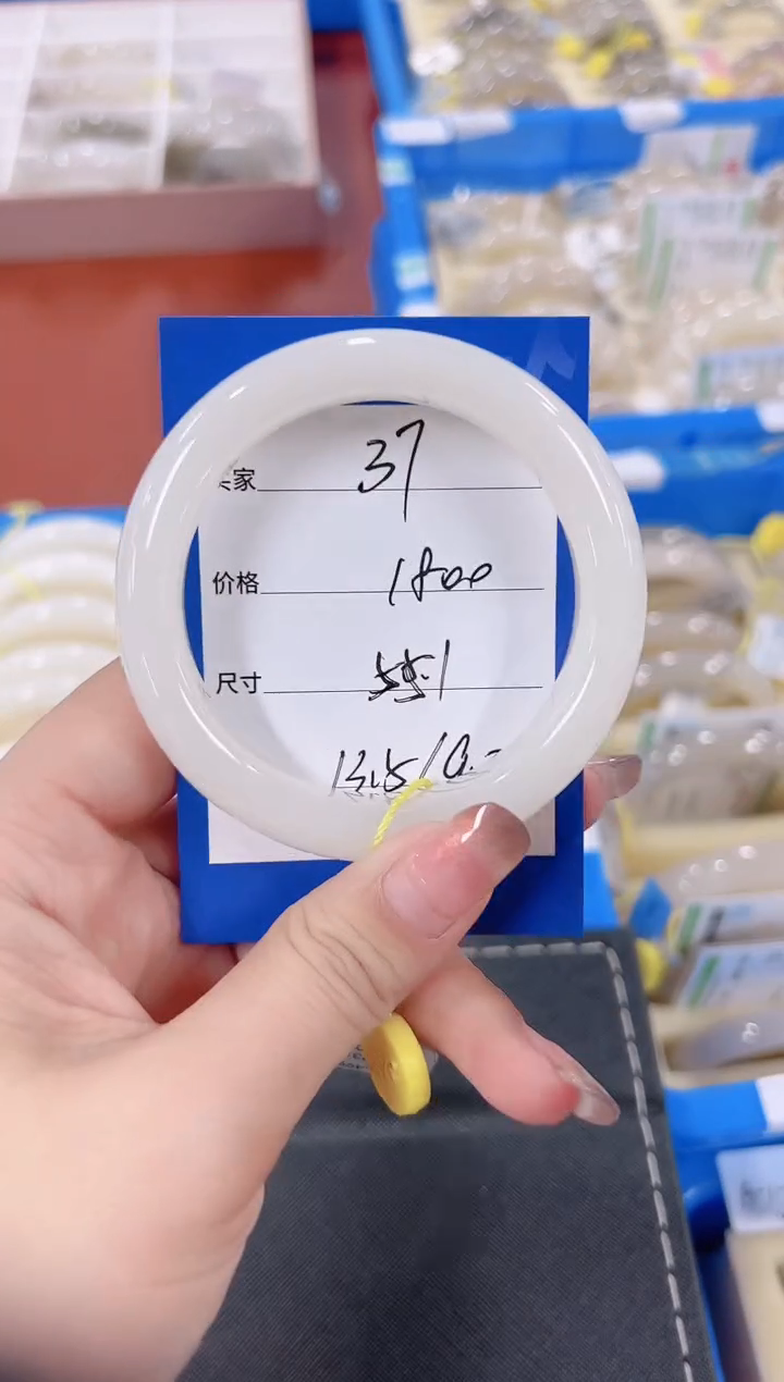 未镶嵌手镯和田玉白玉37