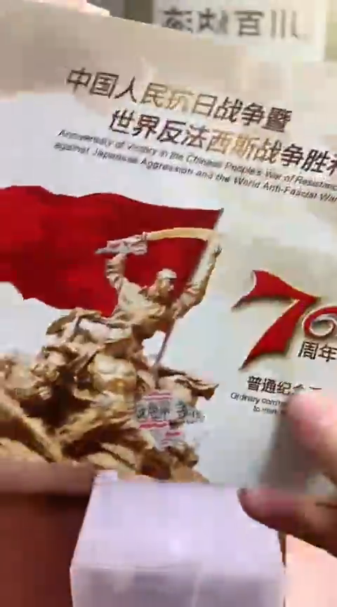 其他普通金属.1千张千连-无4-11001