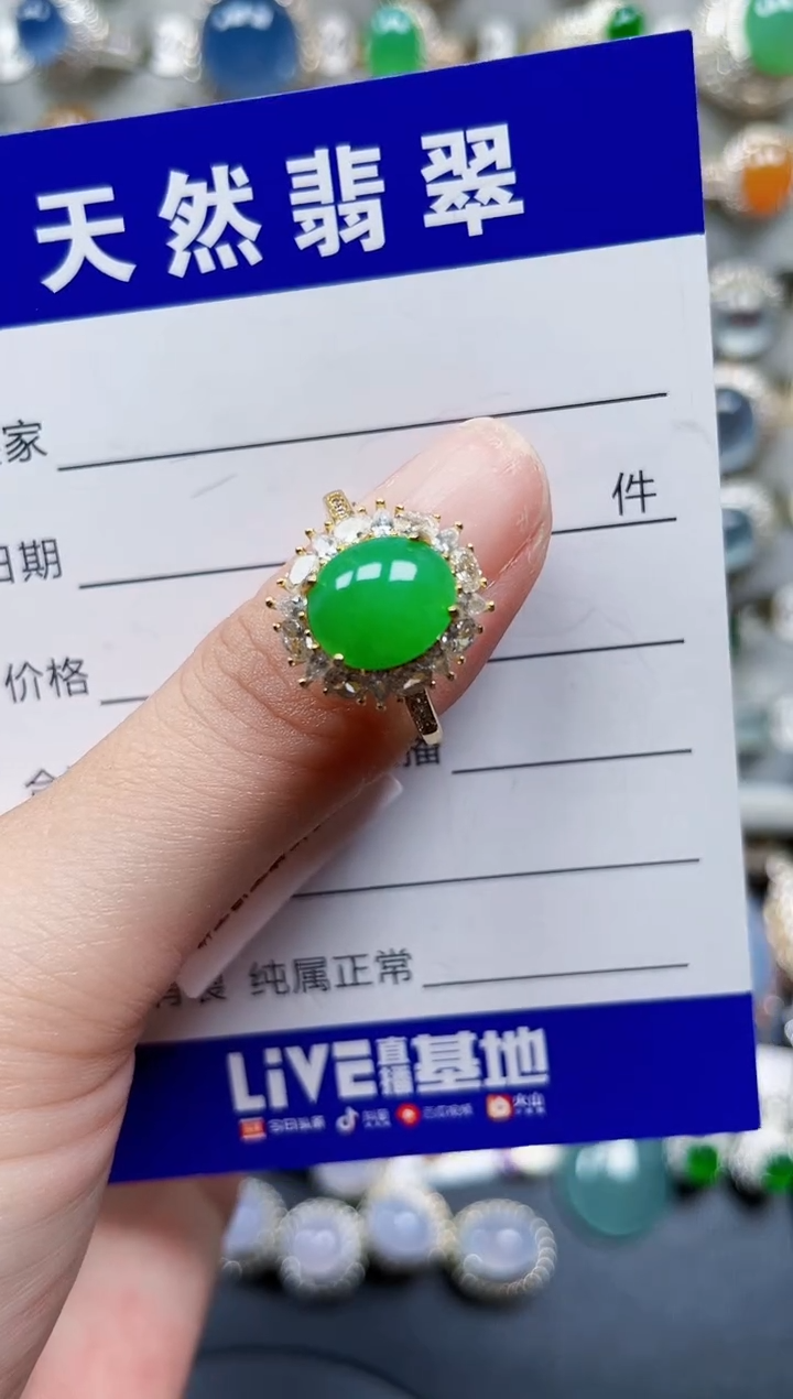银S925镶嵌戒指翡翠306