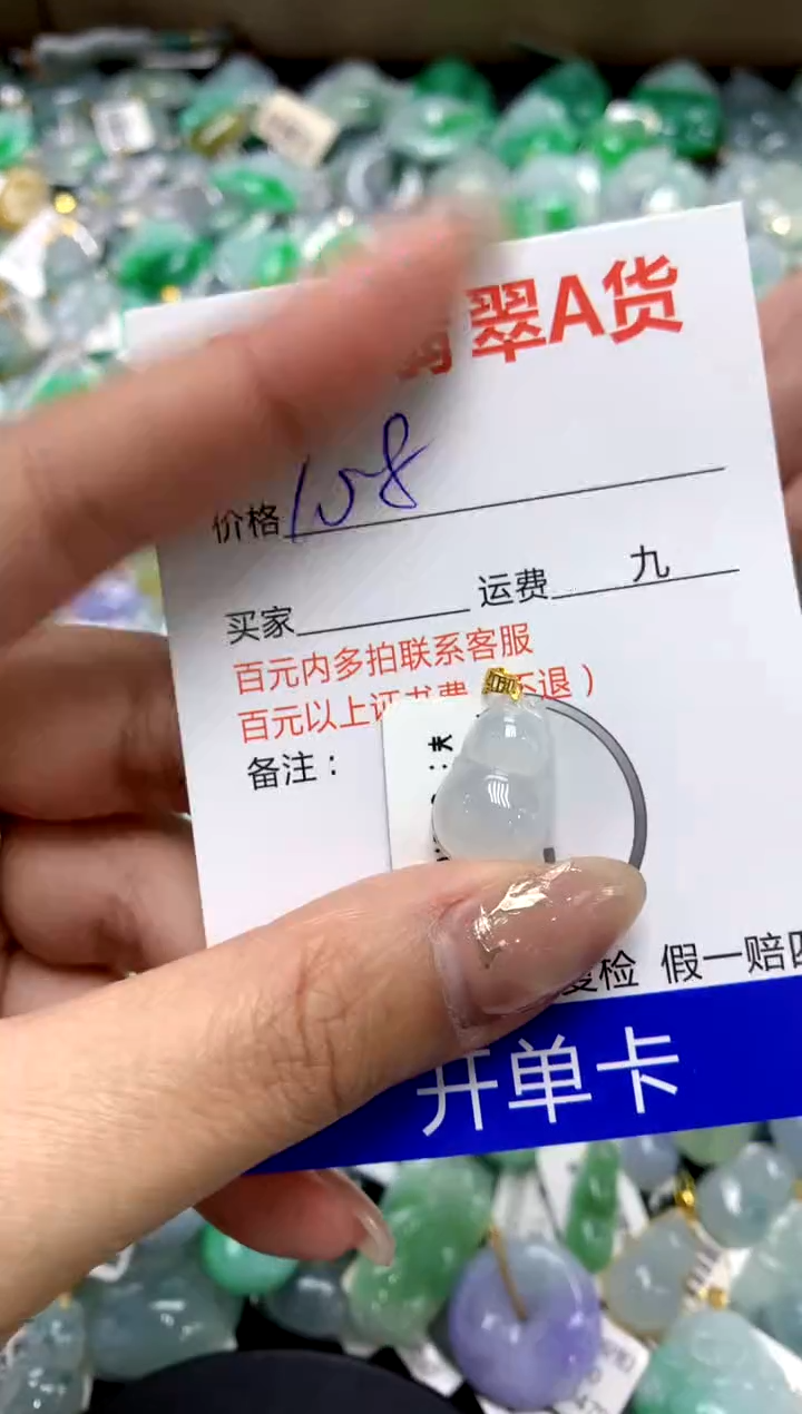 【闪购商品】翡翠颈饰18K金镶嵌1111111111111111