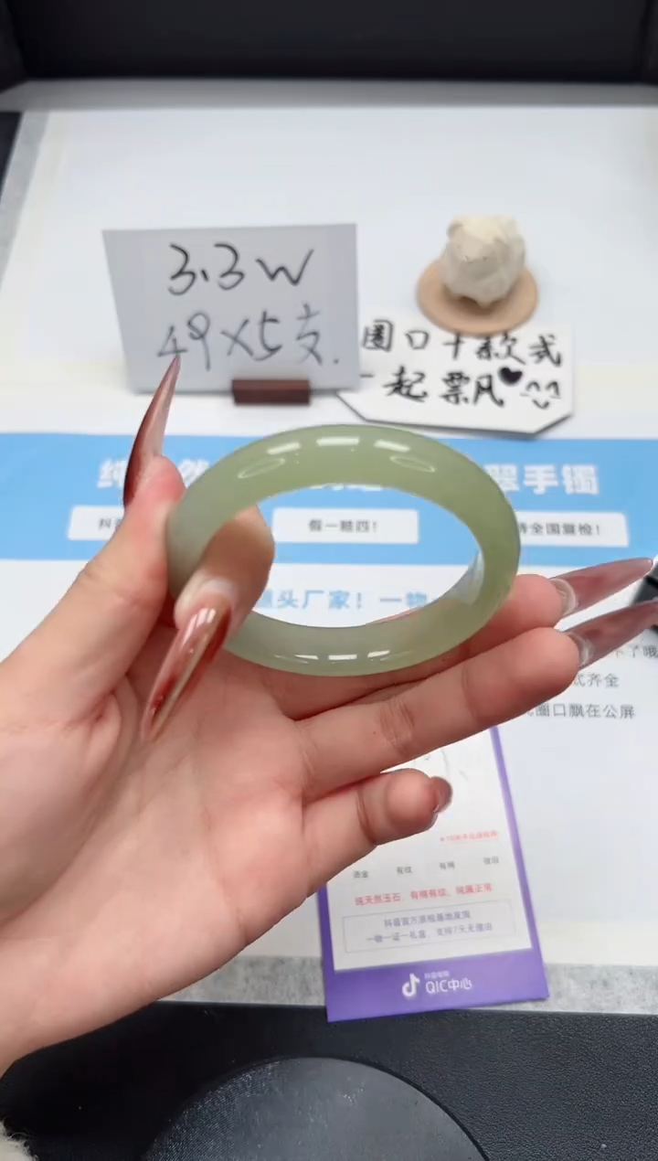 【闪购商品】石英质玉手镯未镶嵌107/东陵54.8