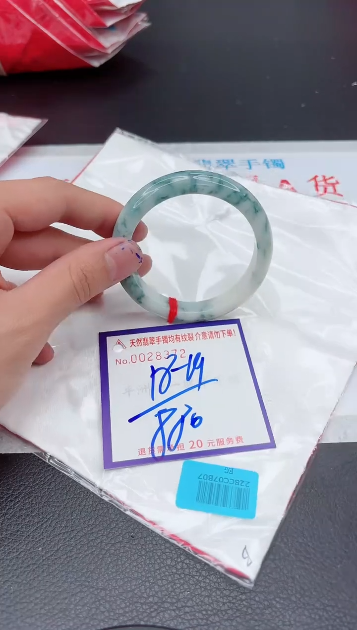 【闪购商品】翡翠手镯未镶嵌11111111111111