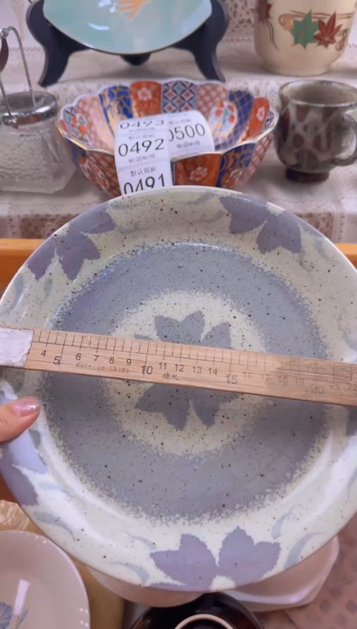 486默认微瑕，满20元包邮