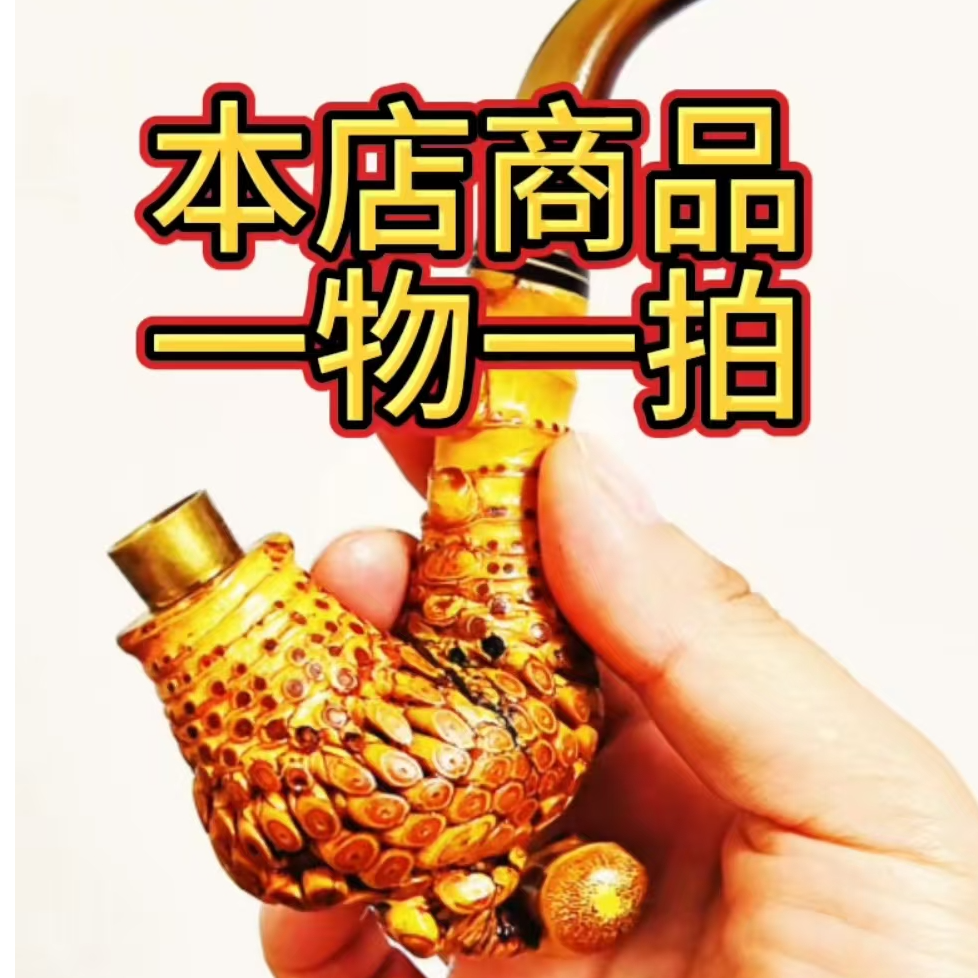 贵州烟斗 黑竹 金竹 手工 烟斗手把件  送保养油 一物一拍