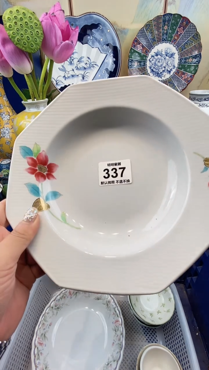 瓷片金**选满28包邮 发货后不退不换！介意慎拍！！！