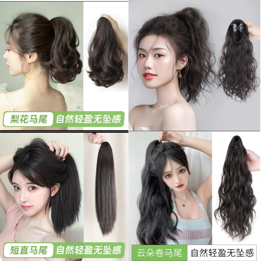 PJ001-PJ099【破烂马尾】【古风配饰】PJ001-PJ099凑合能带