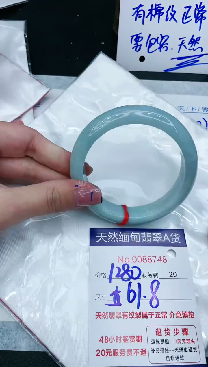 【闪购商品】翡翠手镯未镶嵌11111111111
