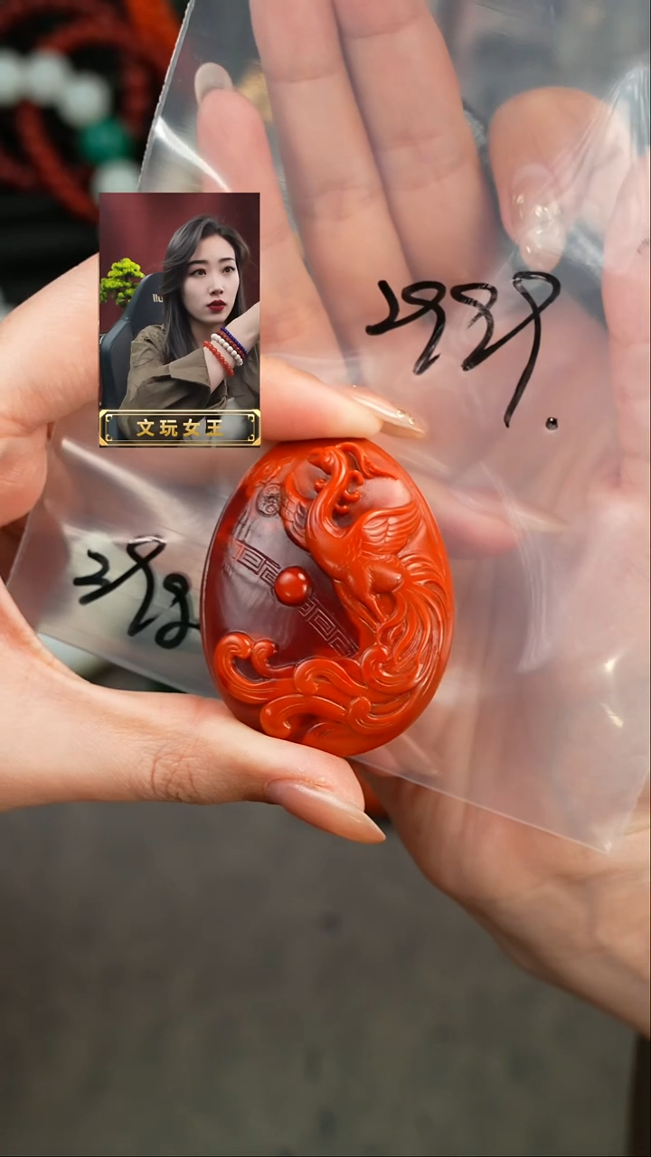 【闪购商品】玛瑙/玉髓1未镶嵌遇见匠心品质回血