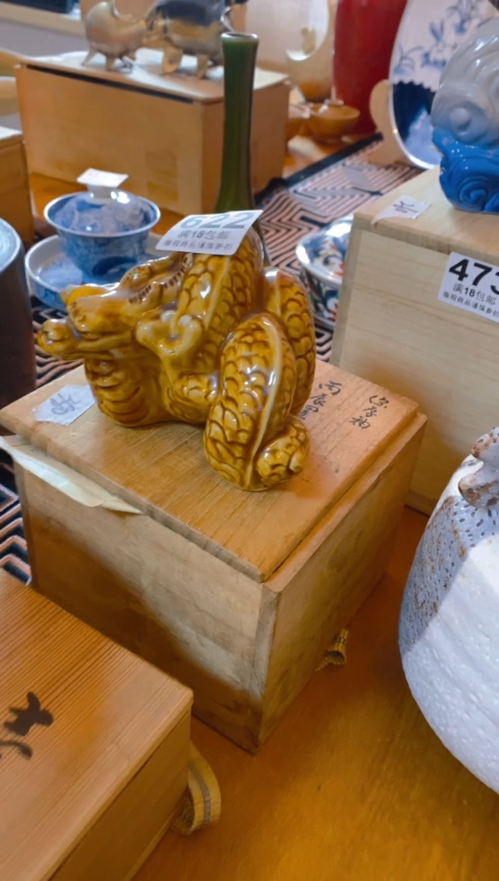 【闪购商品】瓷片开心快乐每一天呀