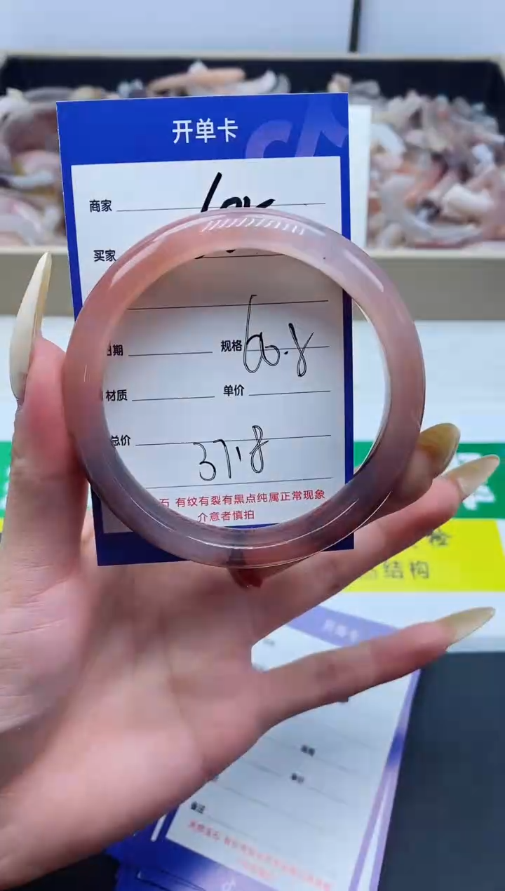 【闪购商品】石英质玉手镯未镶嵌685-60