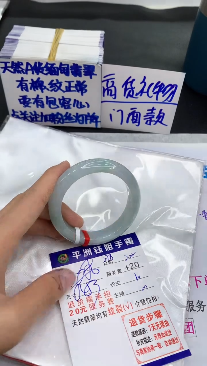 【闪购商品】翡翠手镯未镶嵌1111111111