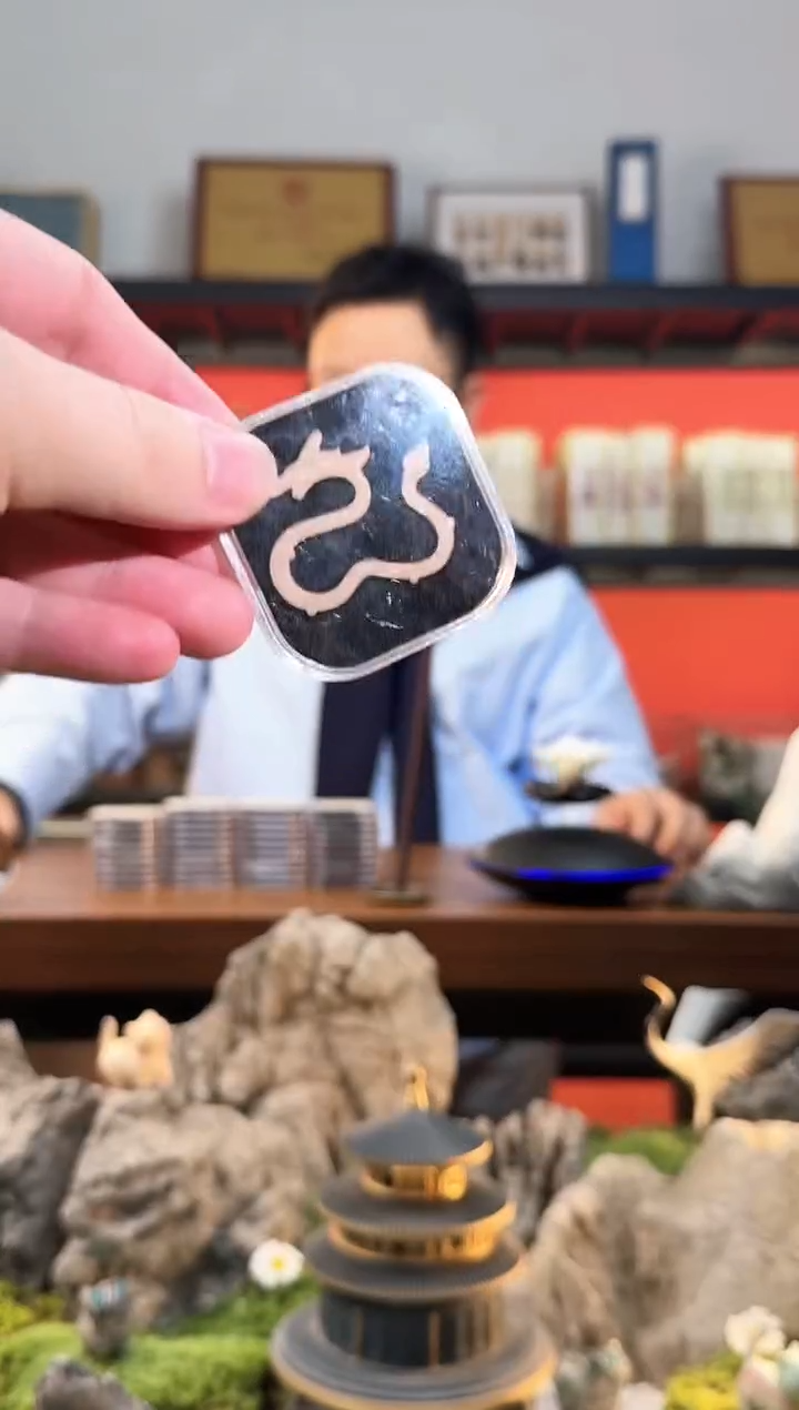 盘香龙型无粘40片竹里寻茶