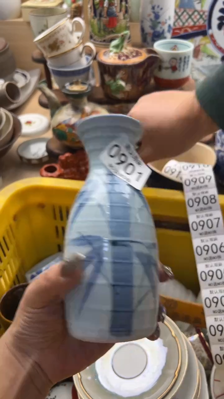 901默认微瑕，满20元包邮