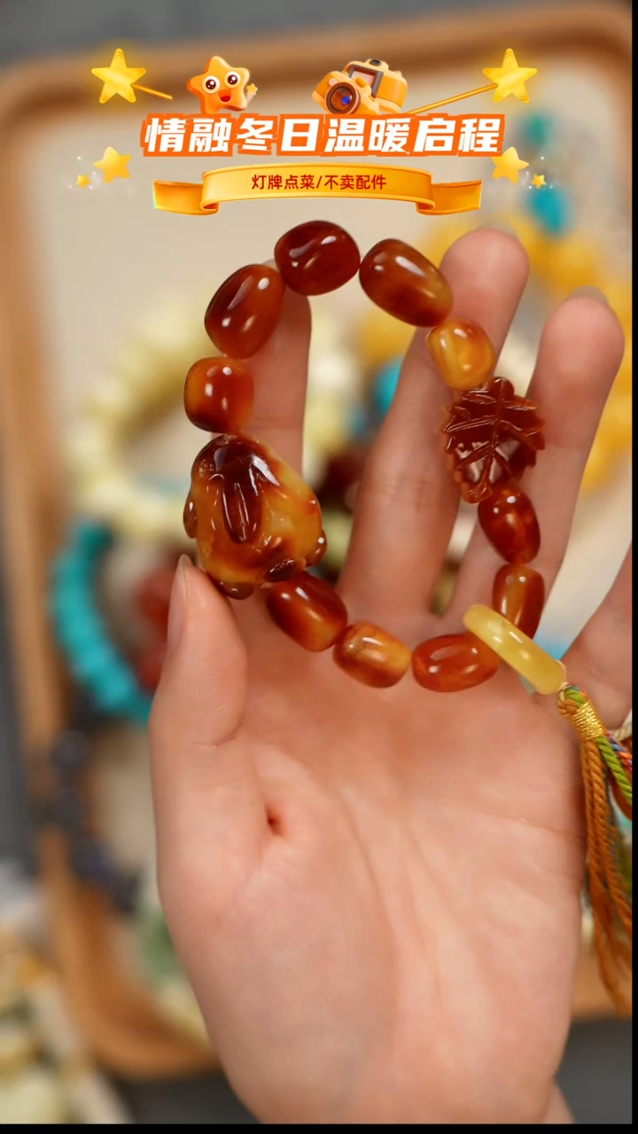 琥珀未镶嵌珠宝奇石手串