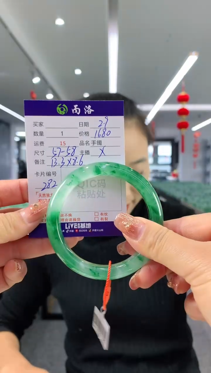 【闪购商品】石英质玉手镯未镶嵌57-58