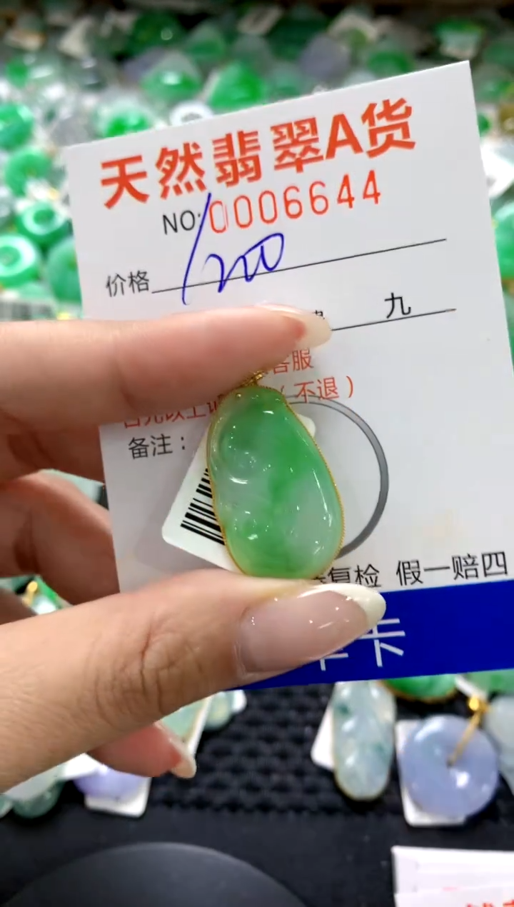 翡翠18K金镶嵌颈饰1111111111111111