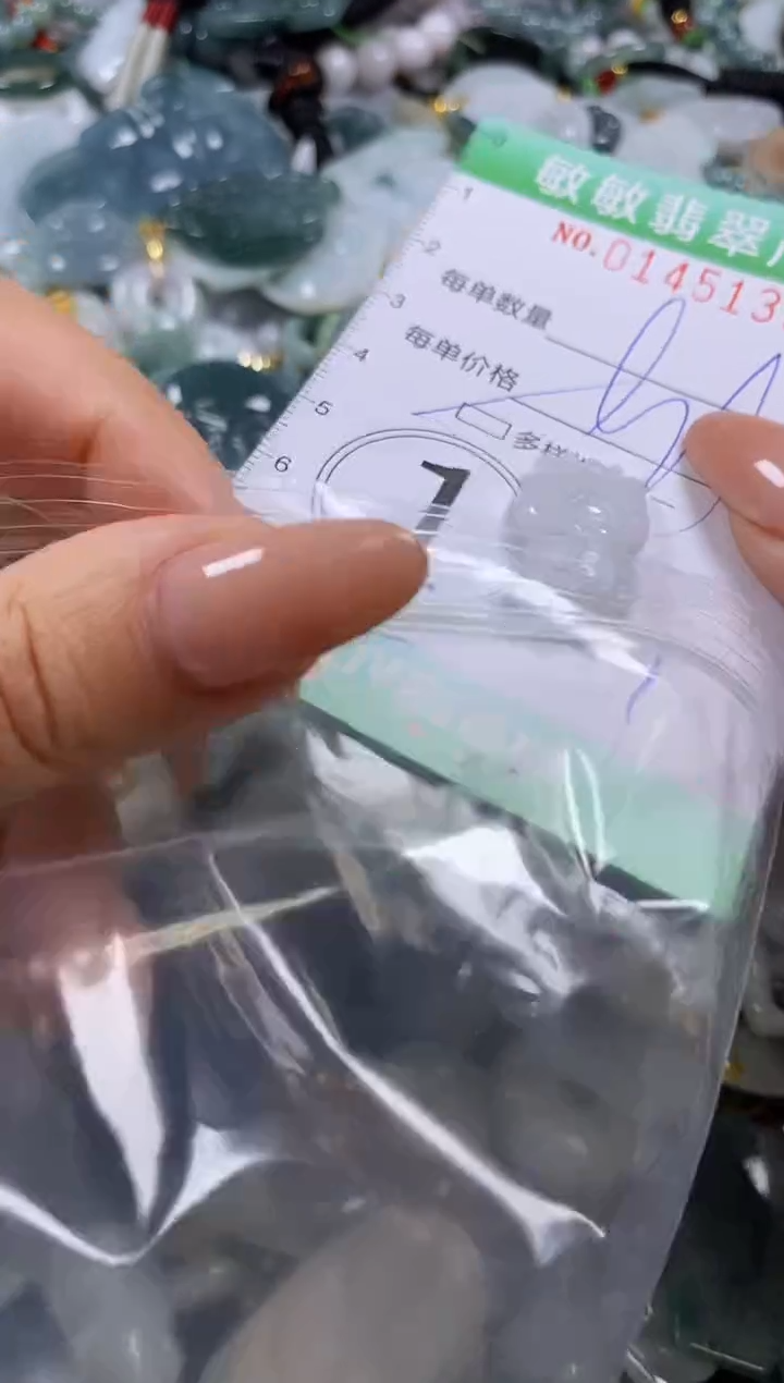 【闪购商品】翡翠未镶嵌颈饰闪购0145139多样性发其一