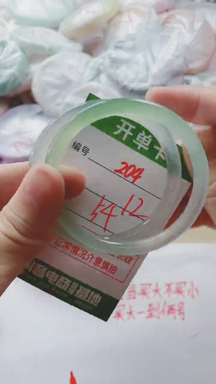 【闪购商品】玛瑙/玉髓手镯未镶嵌204
