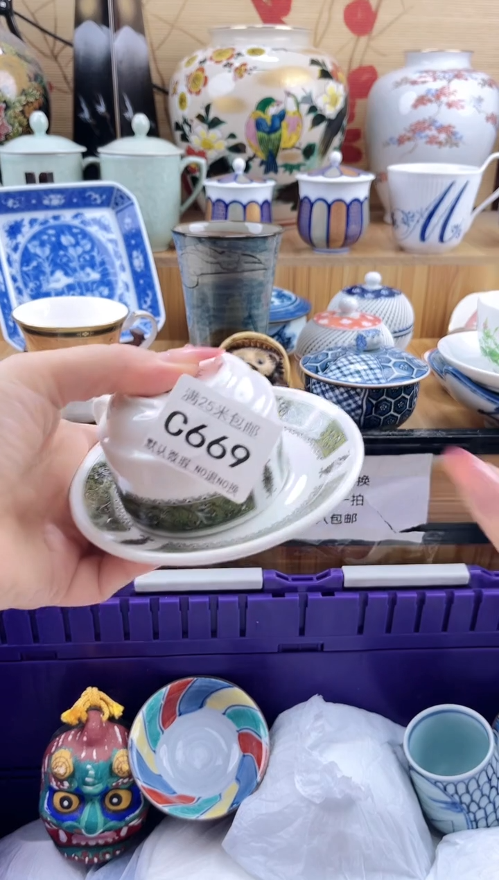 梦*==============c669