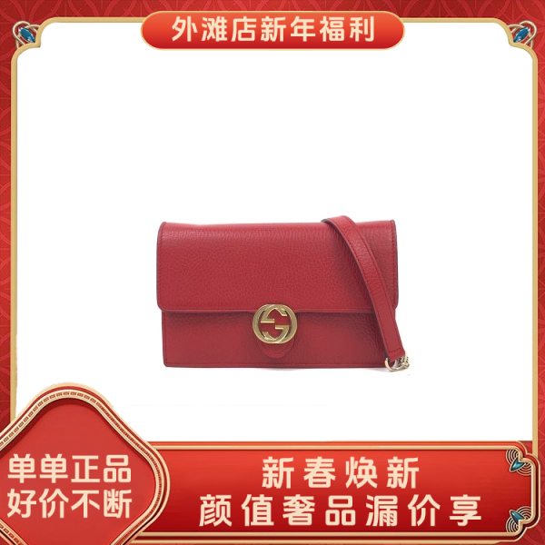95新 GUCCI/古驰 95新/古驰/市场价6500/包包/250210MM0004