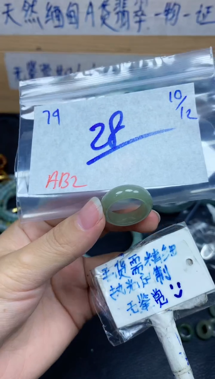 未镶嵌挂件翡翠79毛货需精细抛光挂件多样性拍一发一