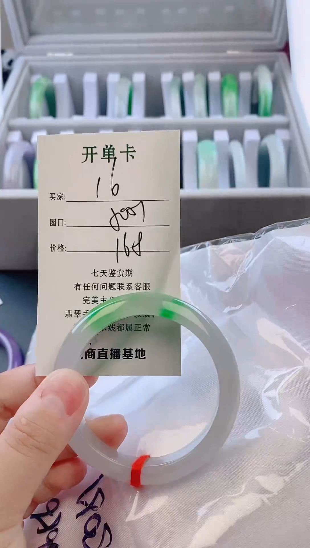 未镶嵌手镯翡翠16