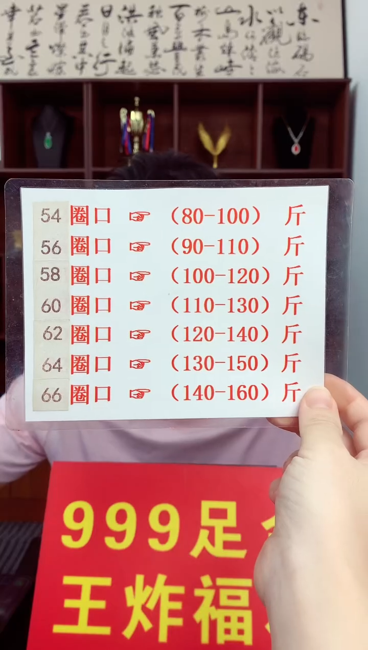 玛瑙/玉髓手镯未镶嵌手镯圈口尺寸勿拍