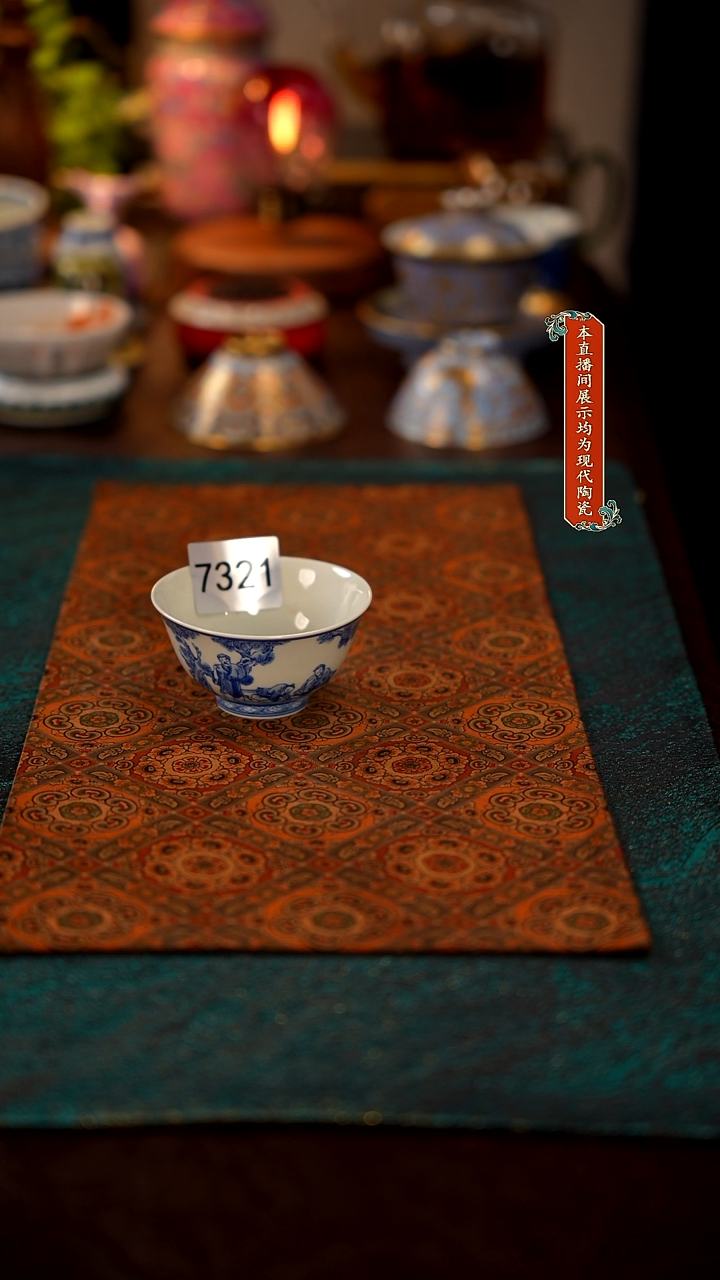 瓷片景德镇精美茶器7321