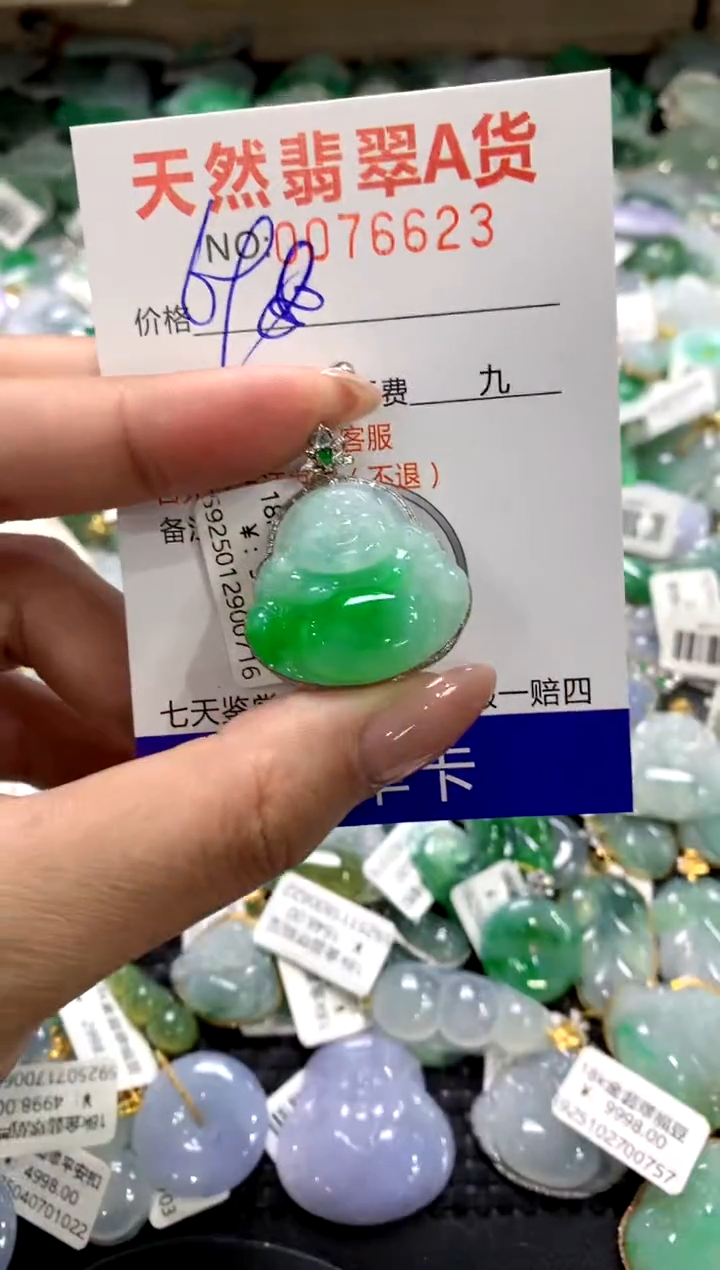 颈饰18K金镶嵌翡翠1111111111111111