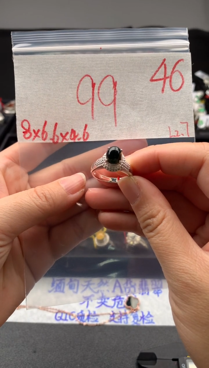 【闪购商品】定制翡翠未镶嵌毛货需精细抛光拍一发一