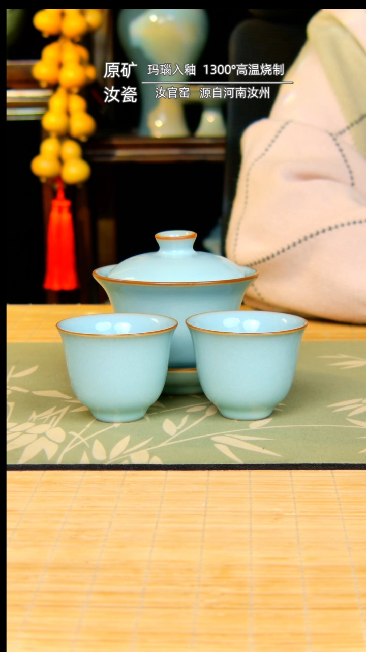 【闪购商品】杯马蹄盖碗加两杯一级品