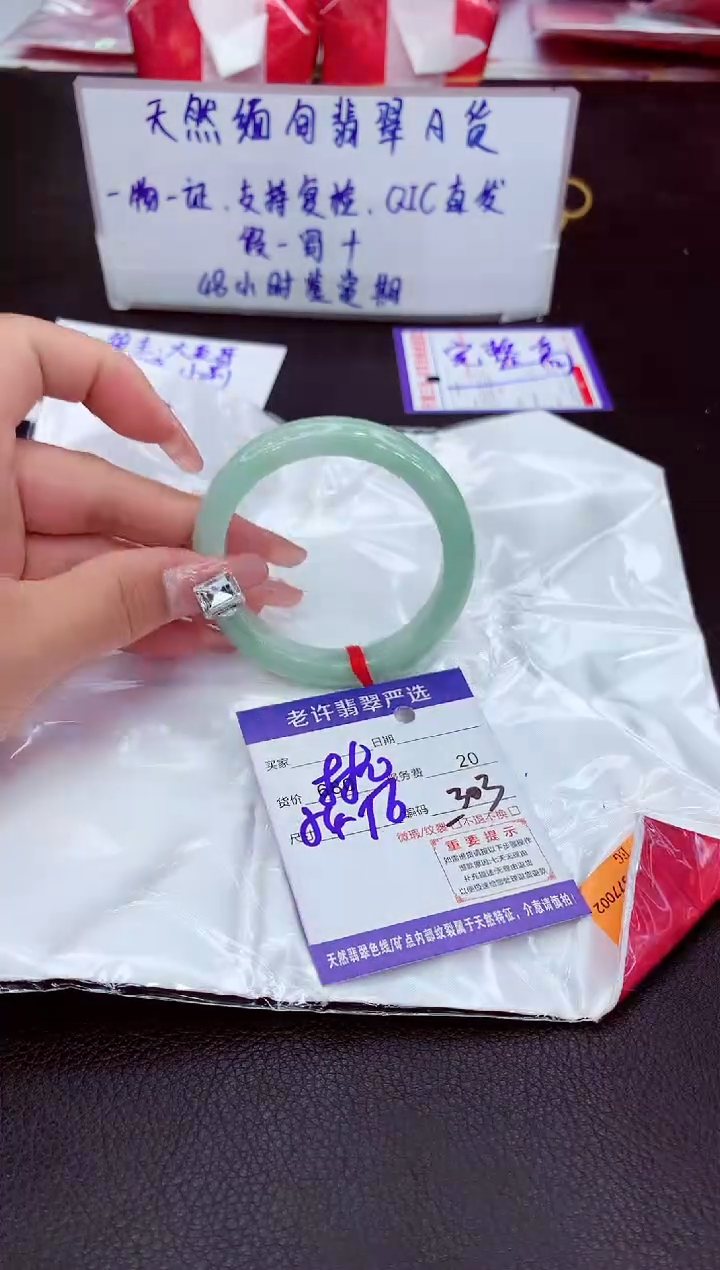 【闪购商品】翡翠未镶嵌手镯11111111