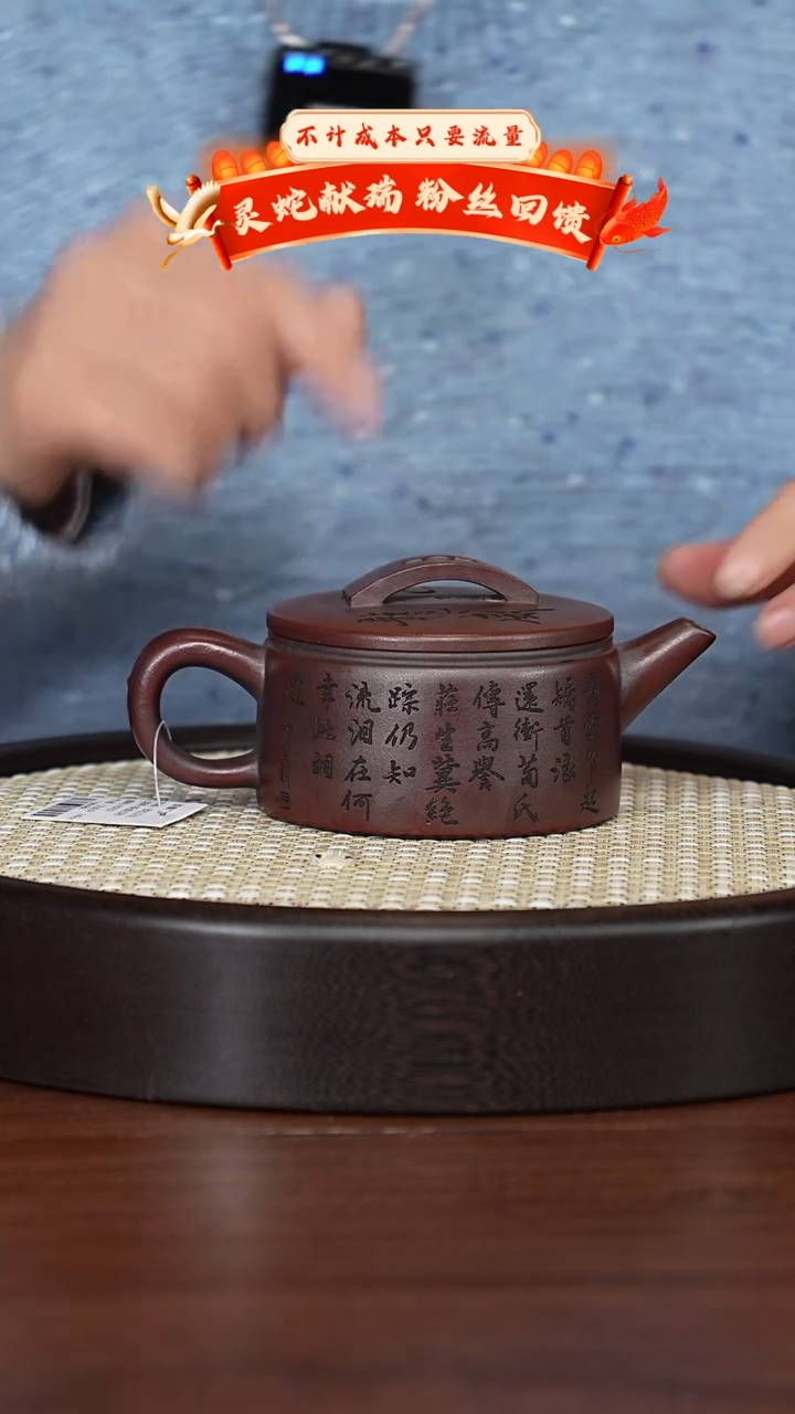 【闪购商品】紫砂茶壶宜兴紫砂壶h3702