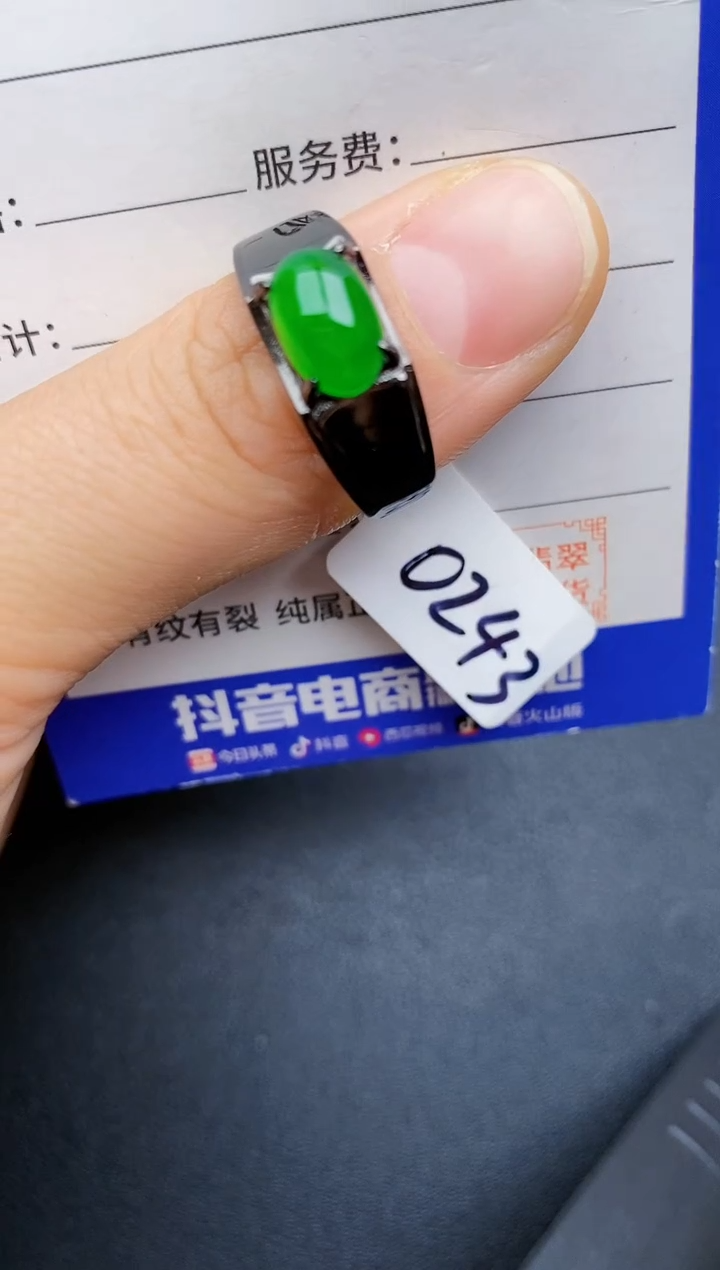 【闪购商品】翡翠戒指银S925镶嵌2222