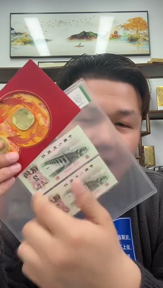 【闪购商品】国评评级-大军专属588红包福利