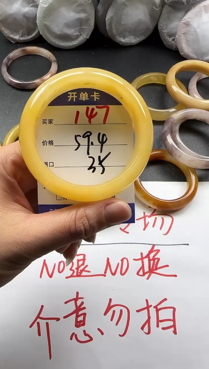 未镶嵌手镯石英质玉147