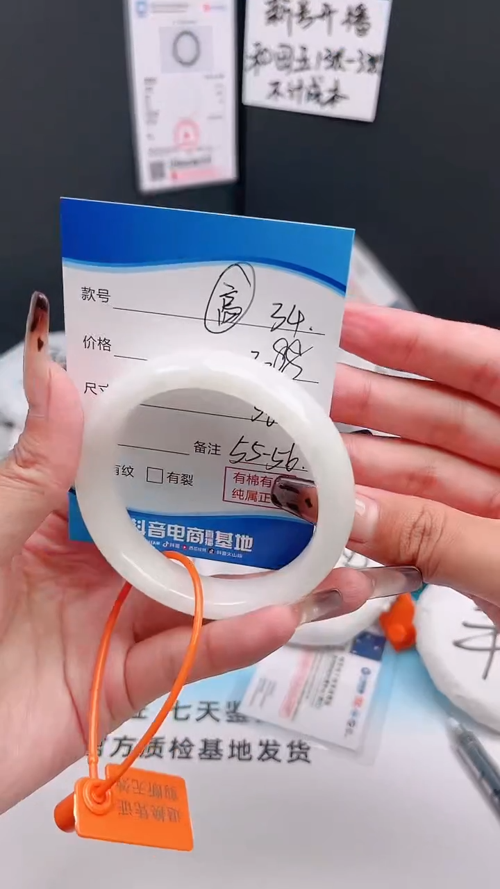 未镶嵌手镯和田玉11.28/36/55-56