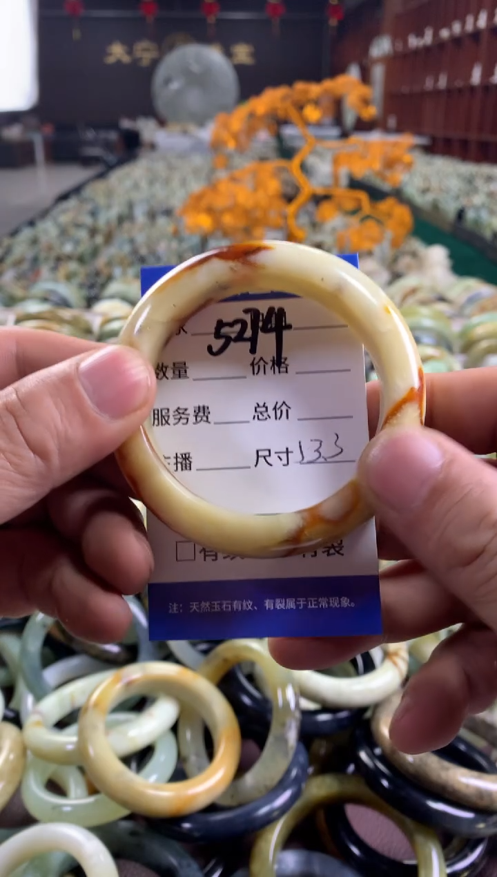 未镶嵌蛇纹石玉手镯5274