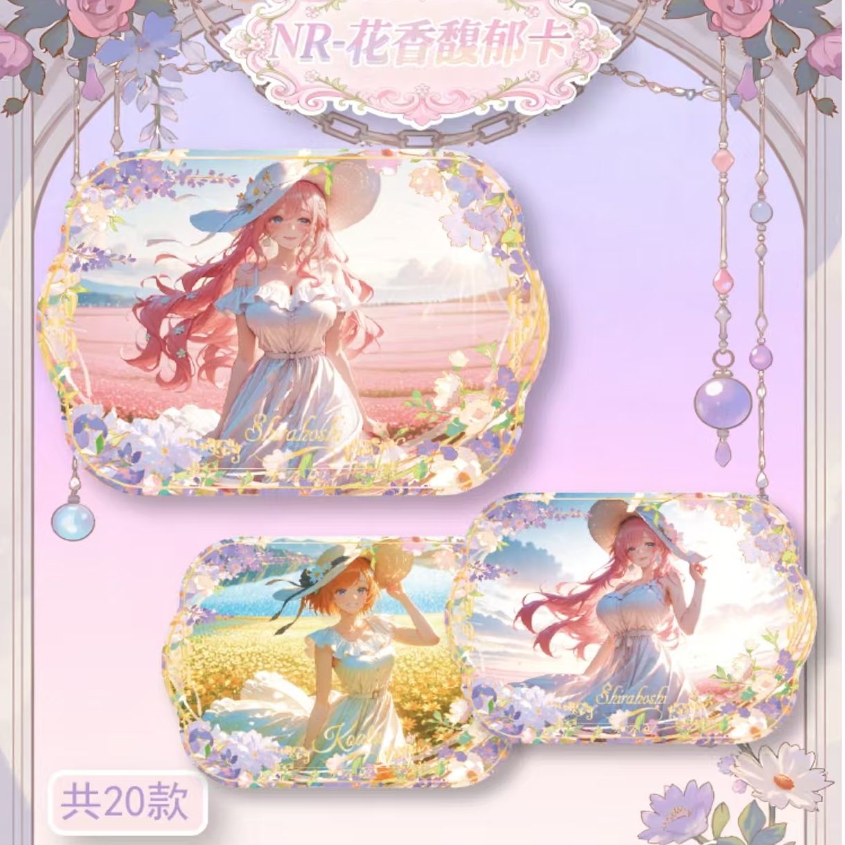 【主链接】【拆盒】海米文创航海王系列收藏卡牌盲盒【默认代拆】