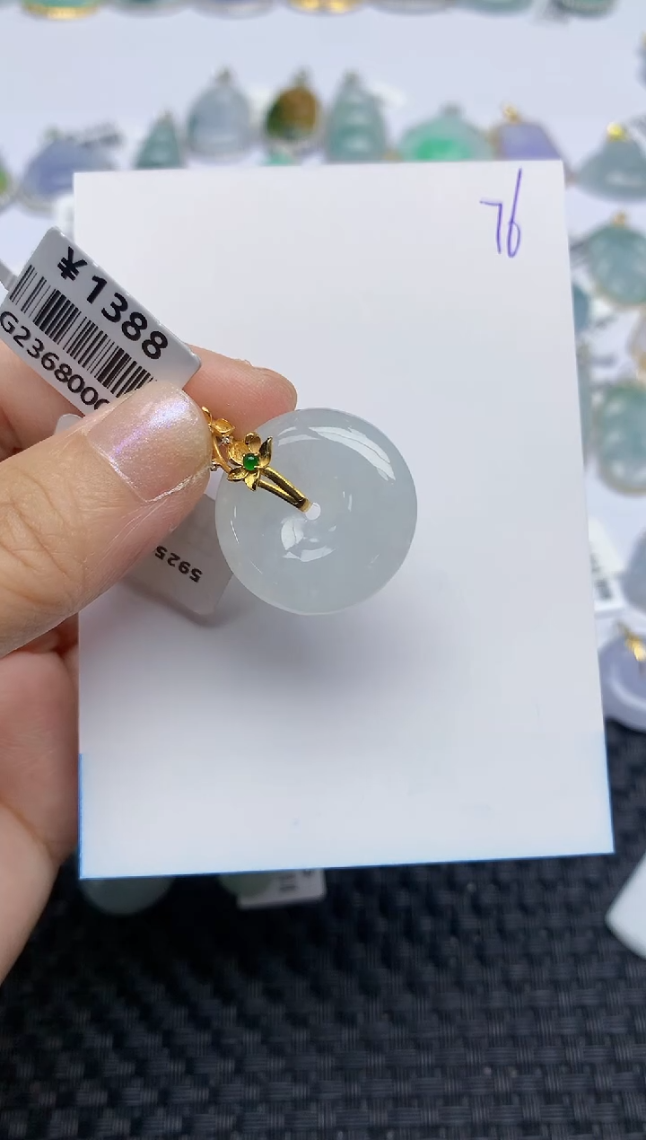翡翠18K金镶嵌颈饰天然A货翡翠 76