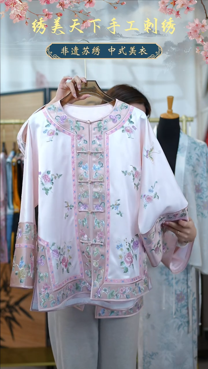 【闪购商品】刺绣手工刺绣太太服
