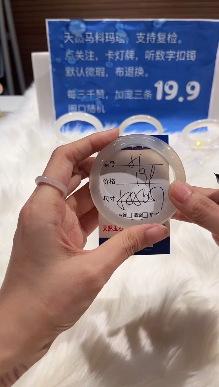 手镯玛瑙/玉髓未镶嵌51-55+
