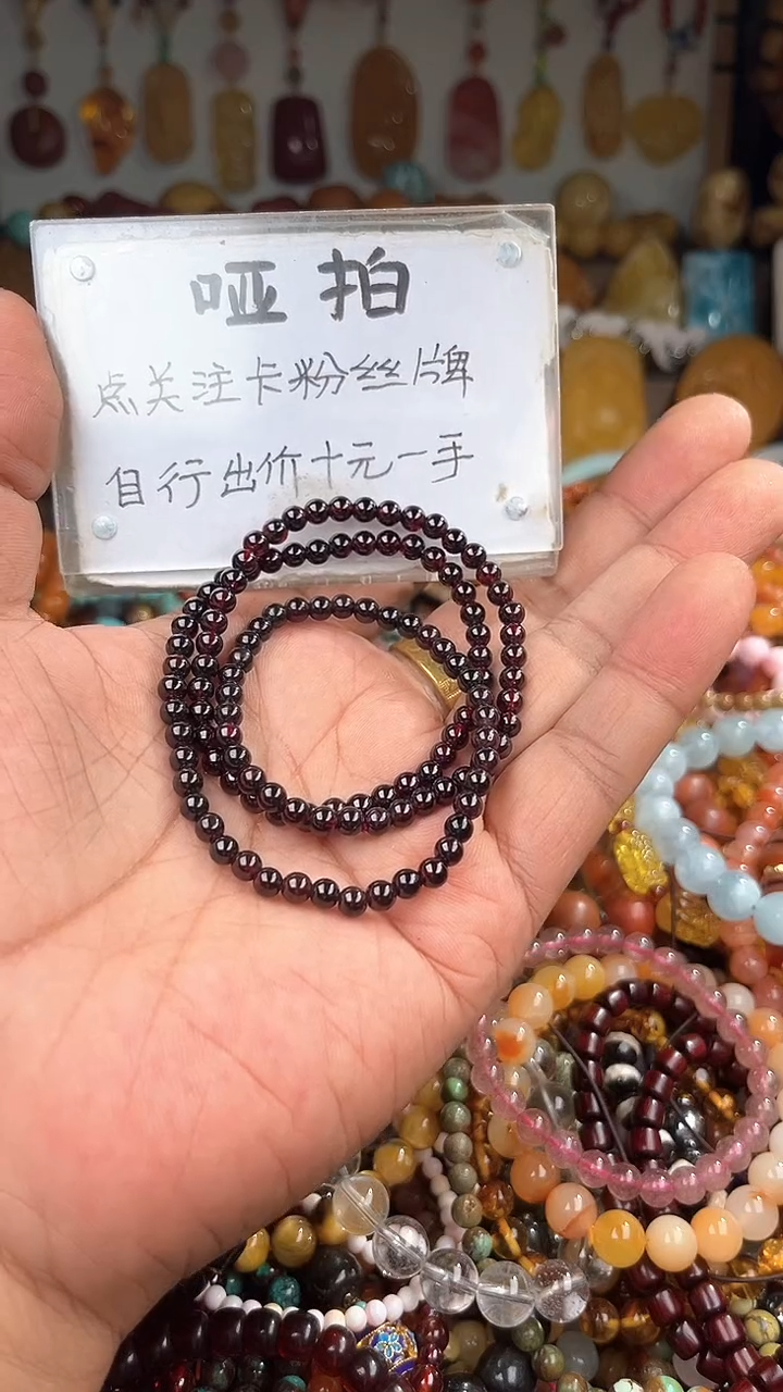 未镶嵌.石榴石西*丶 一物一拍 169261