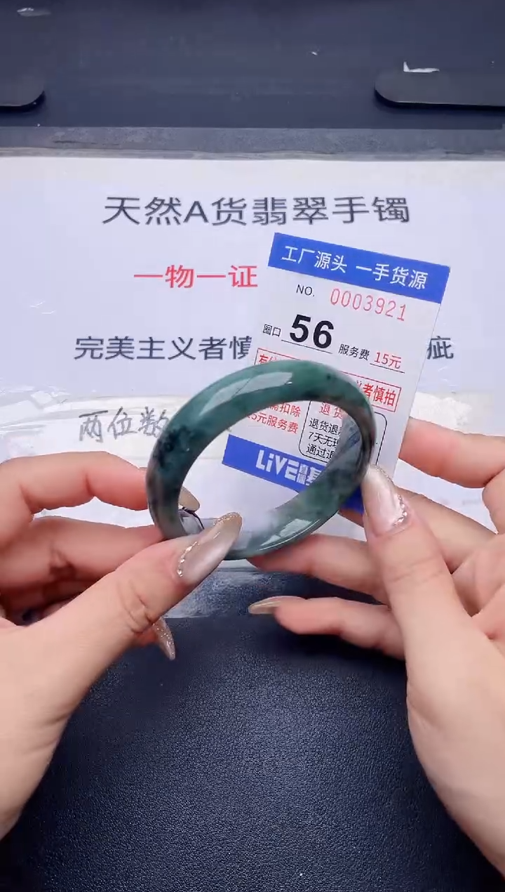未镶嵌手镯翡翠翡翠手镯未镶嵌