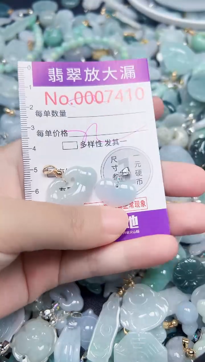 颈饰未镶嵌翡翠7410