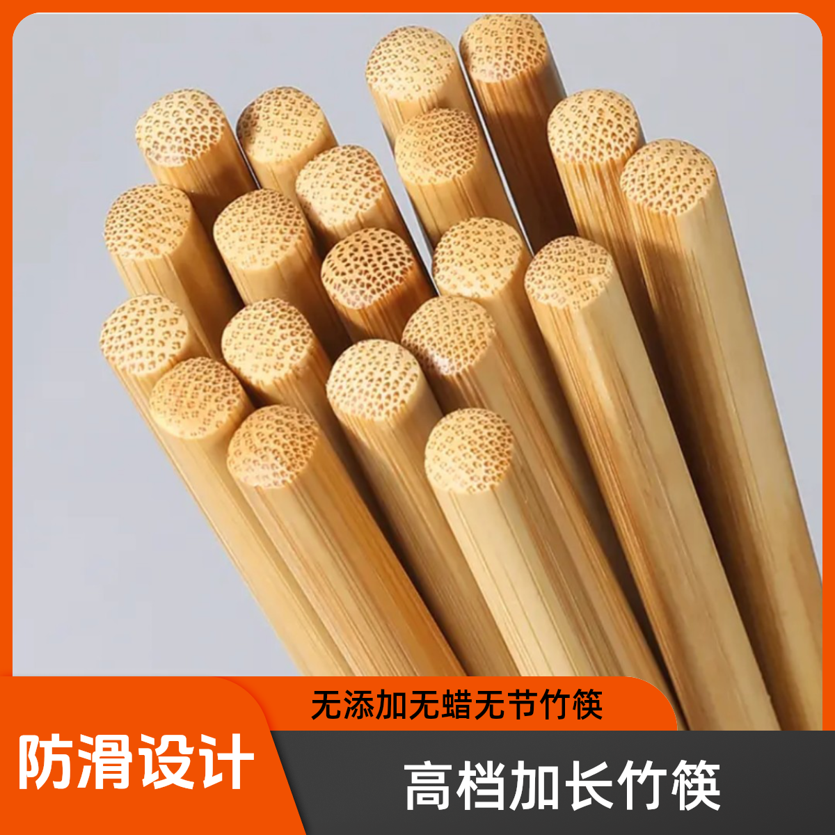 中式古典小清新磨砂无漆无蜡筷子家用公筷竹筷楠竹筷子