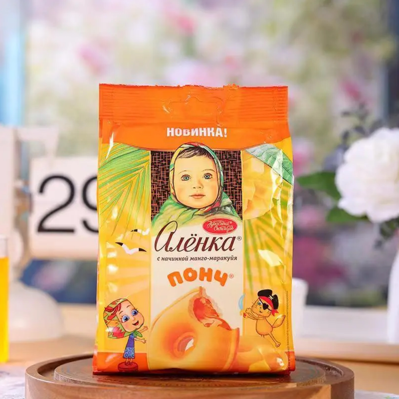 俄罗斯进口爱莲巧牌夹心甜甜圈休闲零食